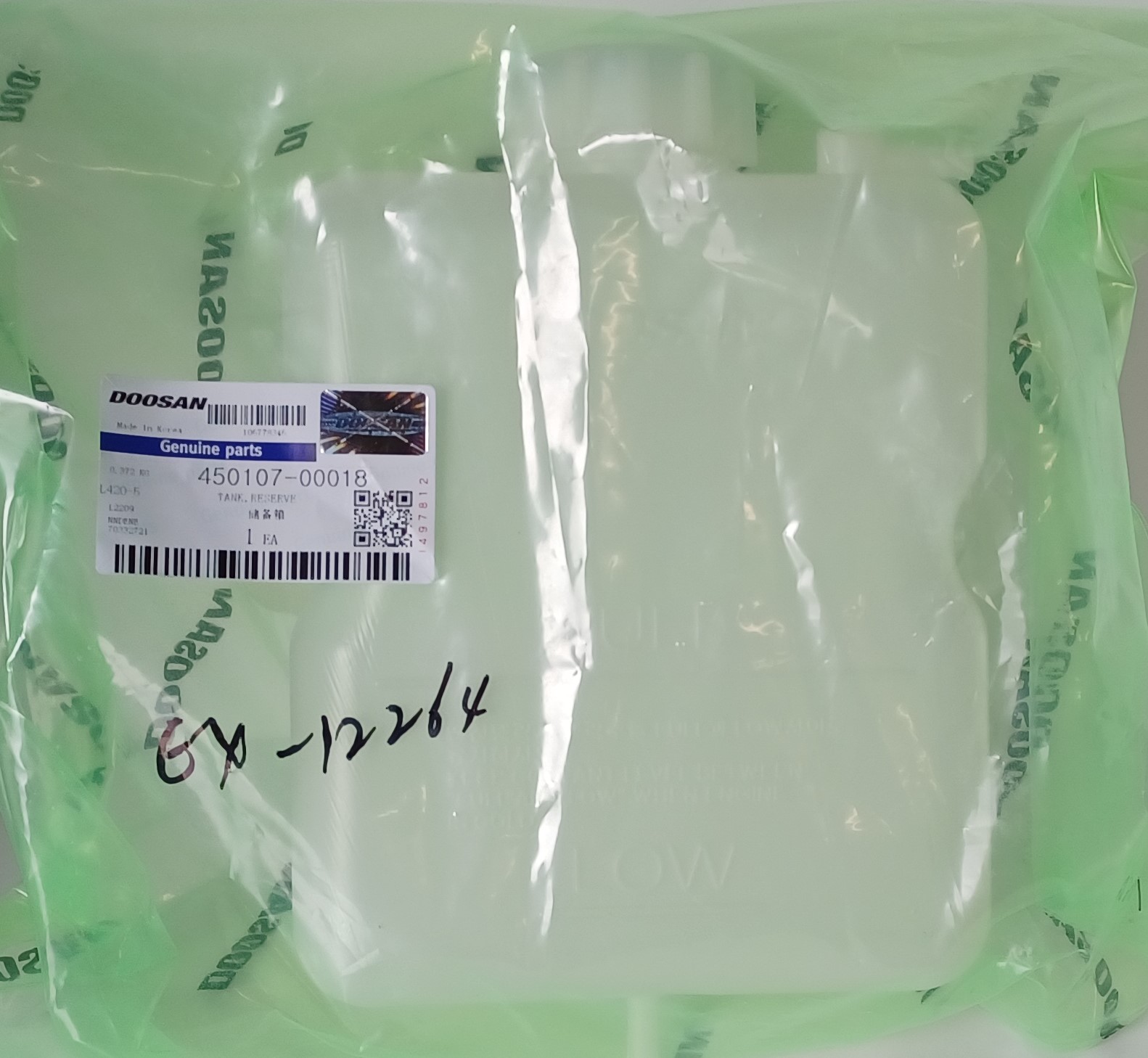 Doosan Reserve Tank 450107-00018